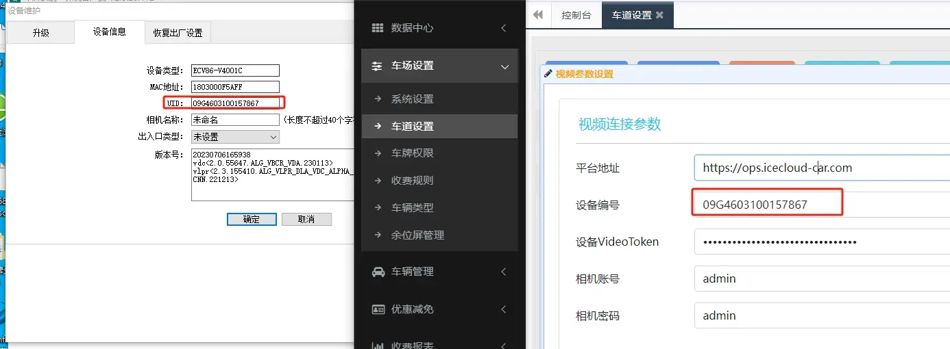 微信截图_20231023143149