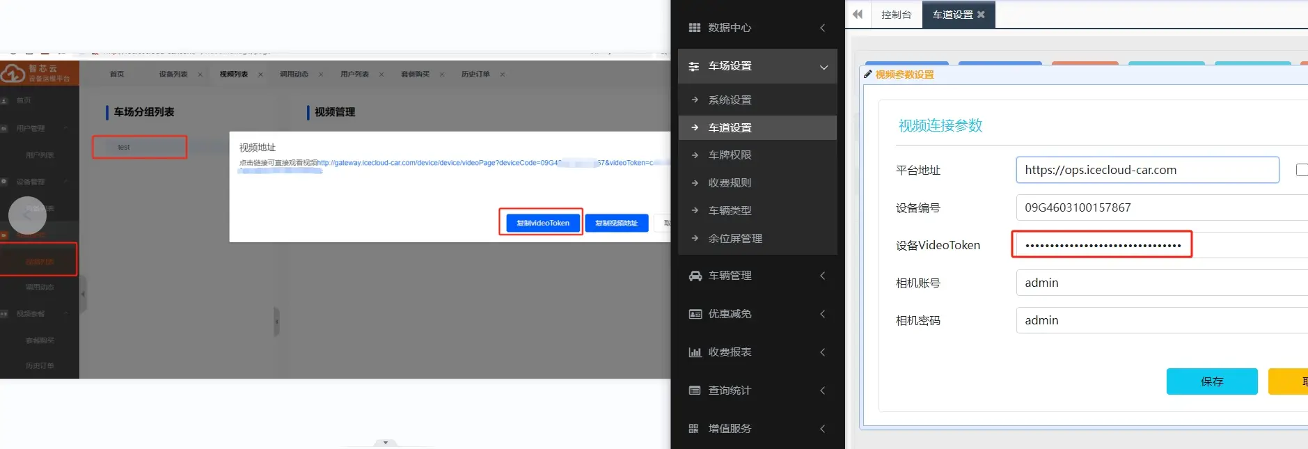 微信截图_20231023145422