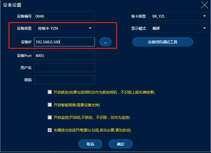 图片[2]-非机动车刷卡使用说明-停车技术员