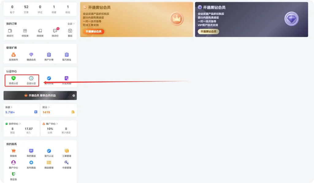 图片[6]-关于内容收费、联系站长以及微信群的问与答！-停车技术员