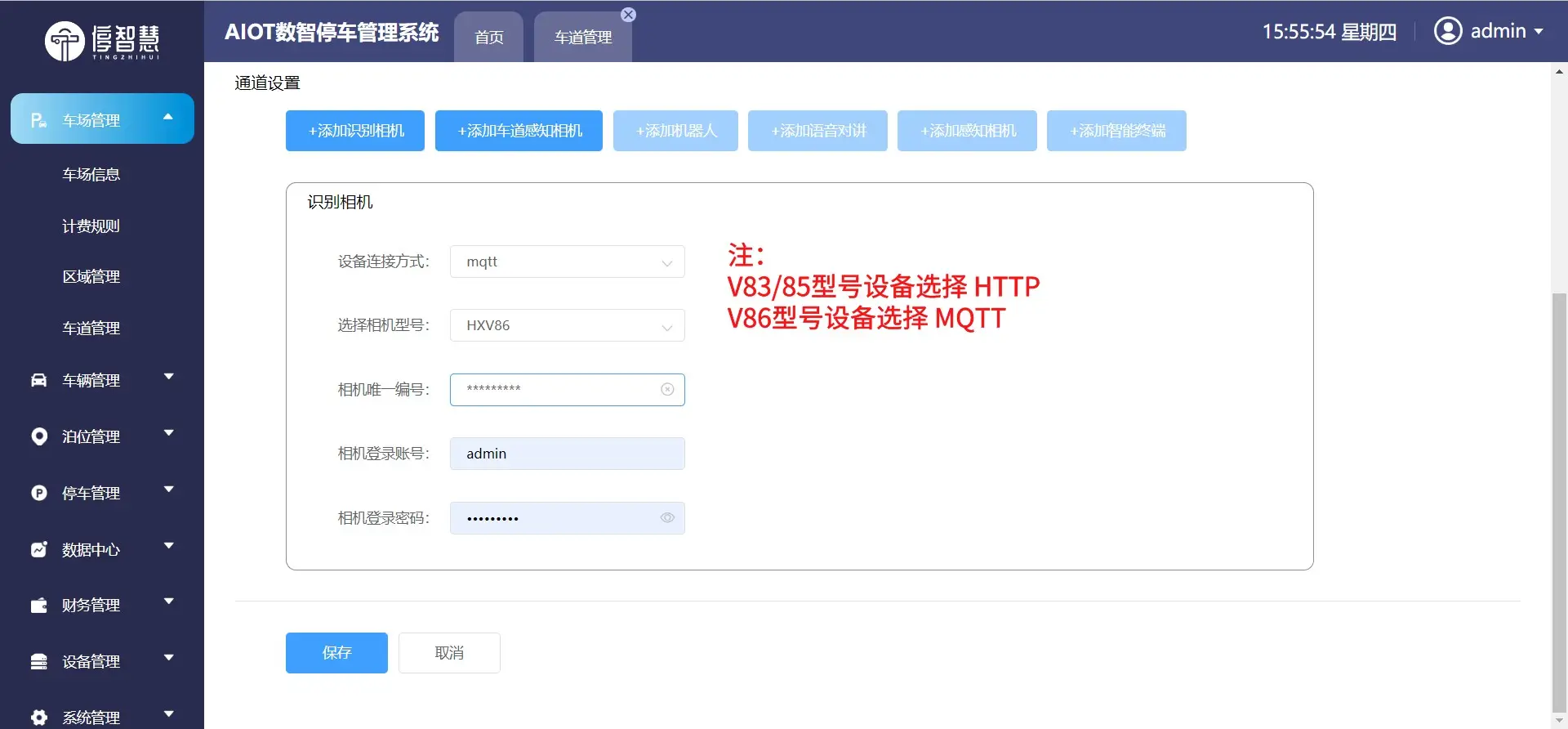 C:/Users/陈高喆/AppData/Local/Temp/wps.aFlrjbwps