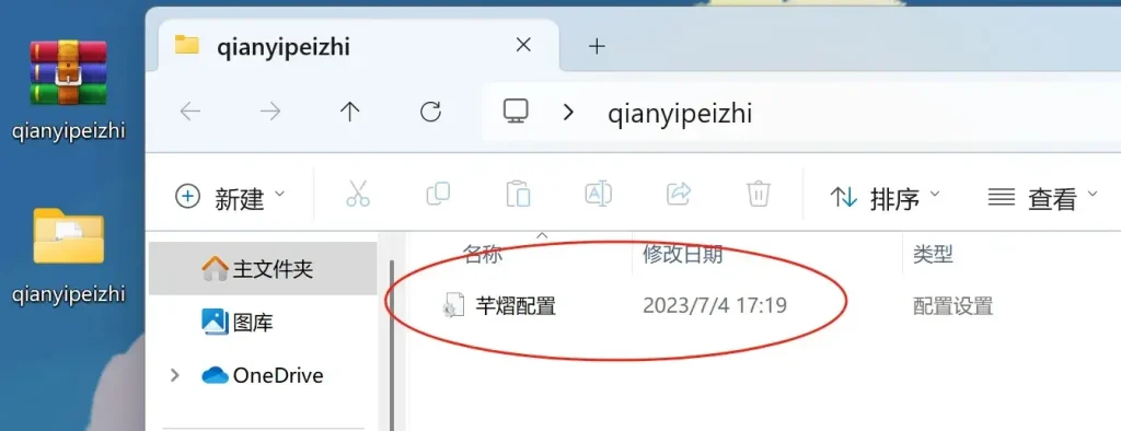 图片[3]-AIOT云平台芊熠8系列\9系列上云配置-停车技术员