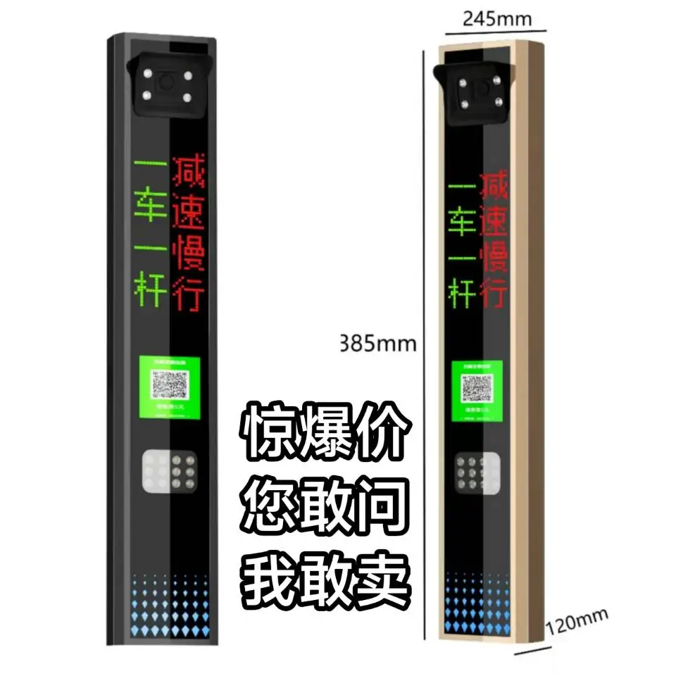图片[1]-车牌识别一体机小竖屏-停车技术员