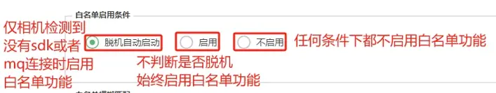 迁里马T5车牌识别相机MQTT协议-停车技术员