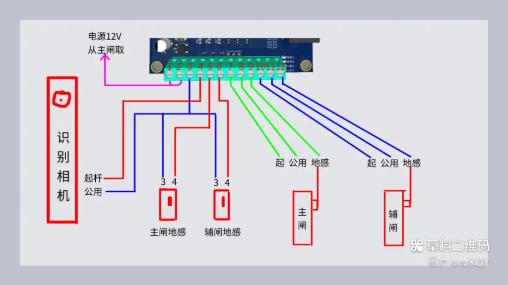 道闸辅助器-单道闸双道闸防逃费说明书