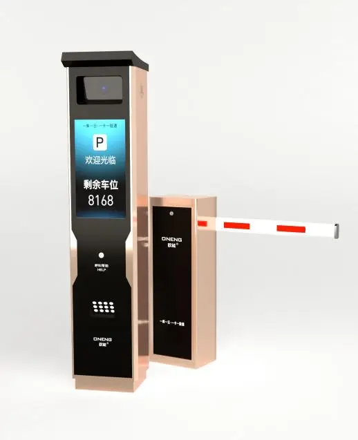 H9车牌识别道闸组合