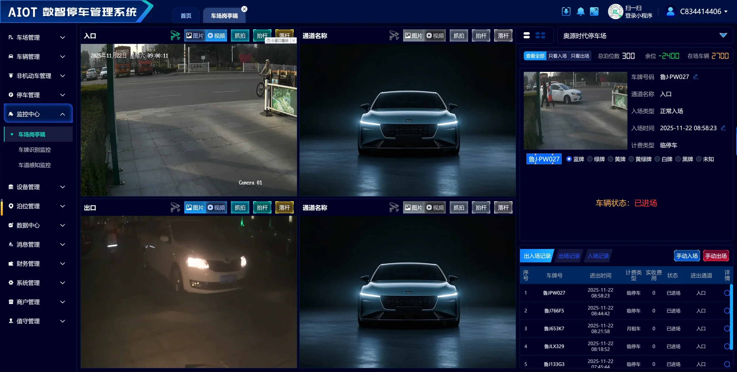 停车技术员-首个停车行业知识分享与产品评测站点