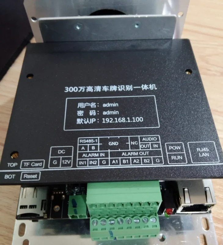 臻识车牌识别相机U盘导入白名单-停车技术员