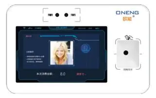 ONENG人脸消费刷卡扫码-挂式