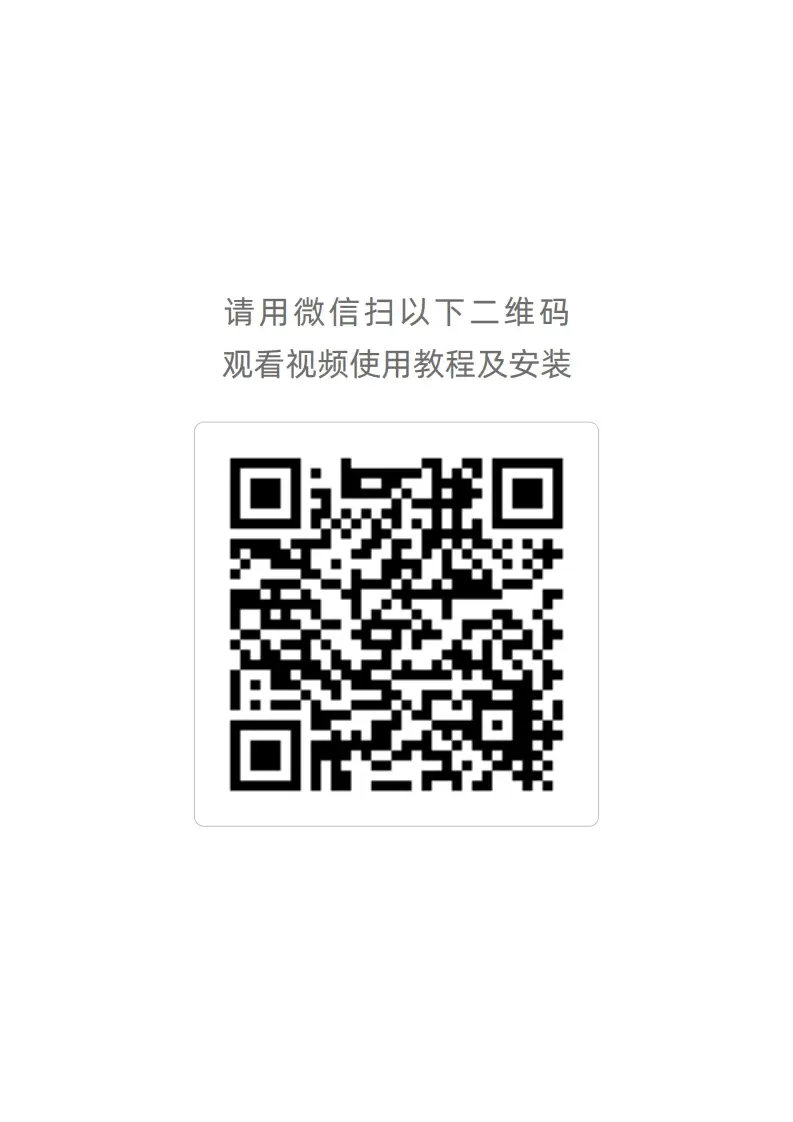 图片[13]-DM道闸防砸雷达BR7901C说明书-停车技术员