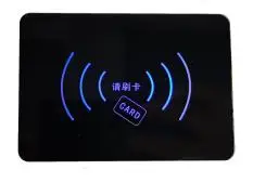 梯控专用读卡器