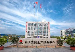 陕煤彬长矿业集团