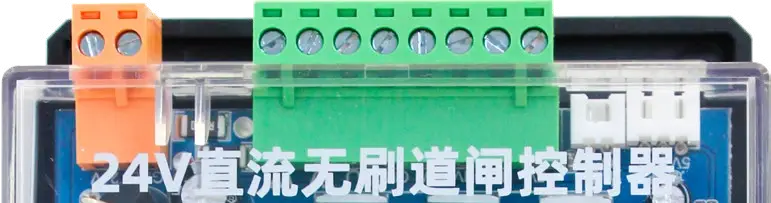 图片[11]-ZMT直流无刷道闸控制器说明书-停车技术员