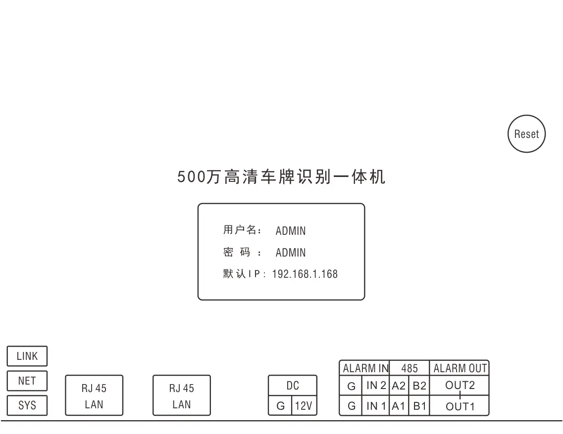 图片[3]-(T5)500万高清车牌识别相机-停车技术员