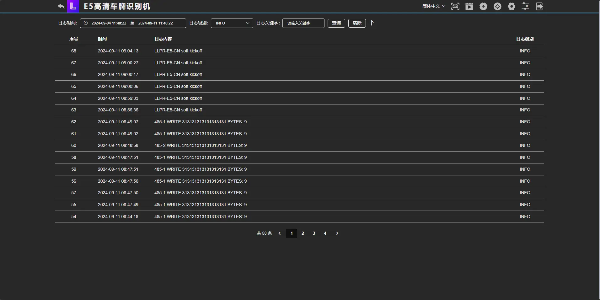 图片[13]-E5 用户使用手册-停车技术员