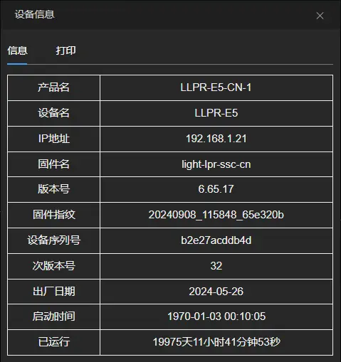 图片[59]-E5 用户使用手册-停车技术员