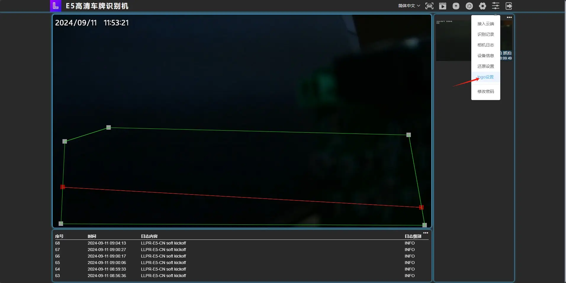 图片[61]-E5 用户使用手册-停车技术员