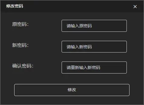 图片[64]-E5 用户使用手册-停车技术员