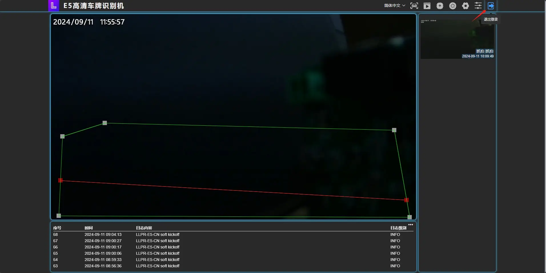 图片[21]-E5 用户使用手册-停车技术员