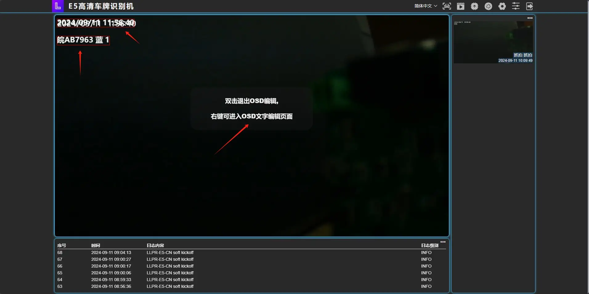 图片[23]-E5 用户使用手册-停车技术员