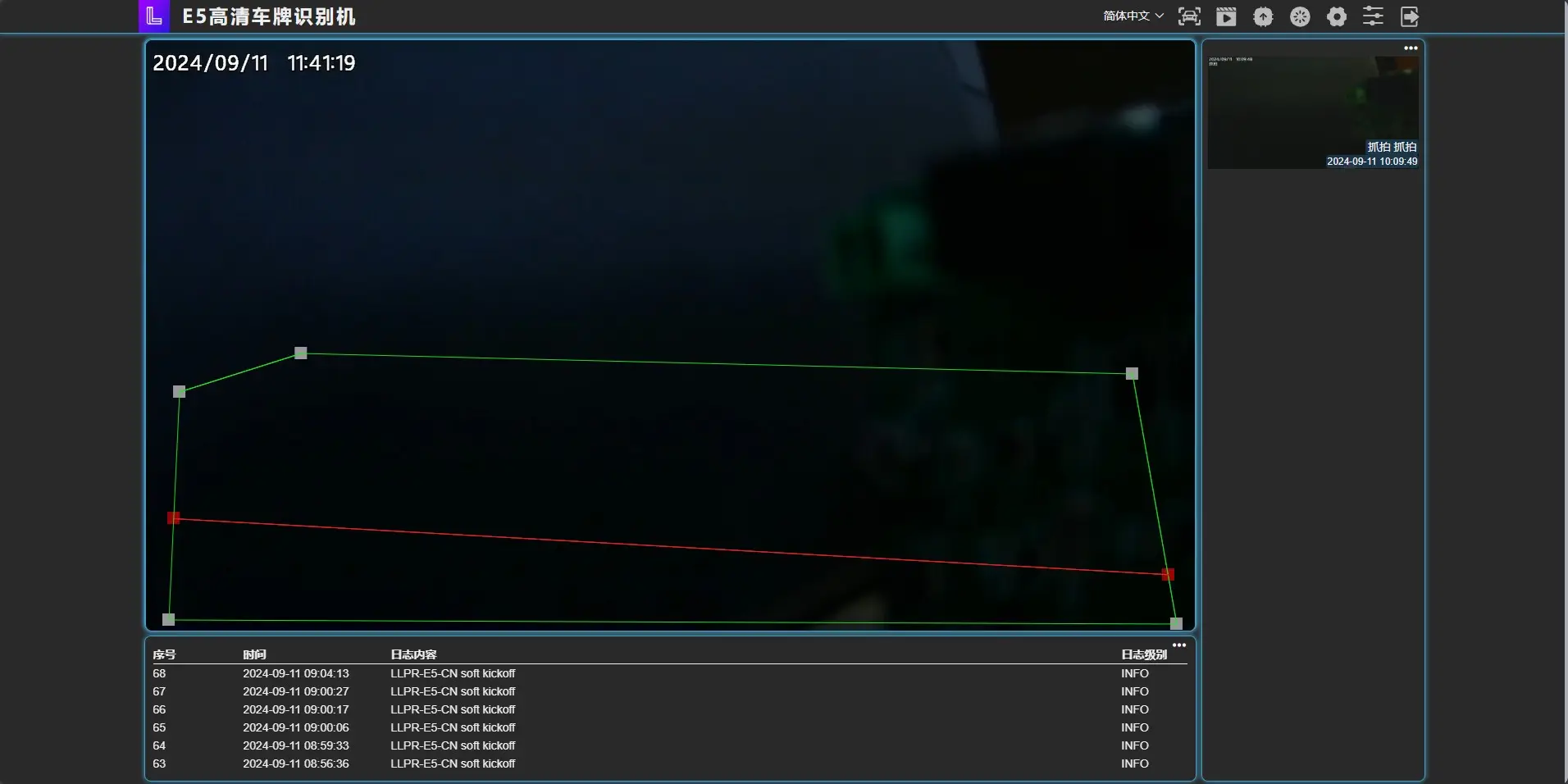 图片[3]-E5 用户使用手册-停车技术员