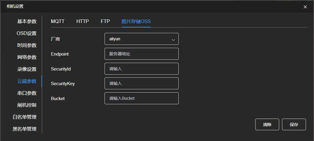 图片[38]-E5 用户使用手册-停车技术员