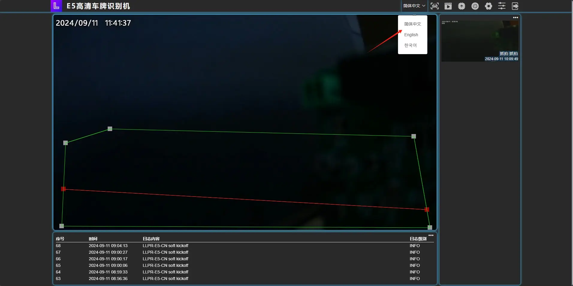 图片[48]-E5 用户使用手册-停车技术员