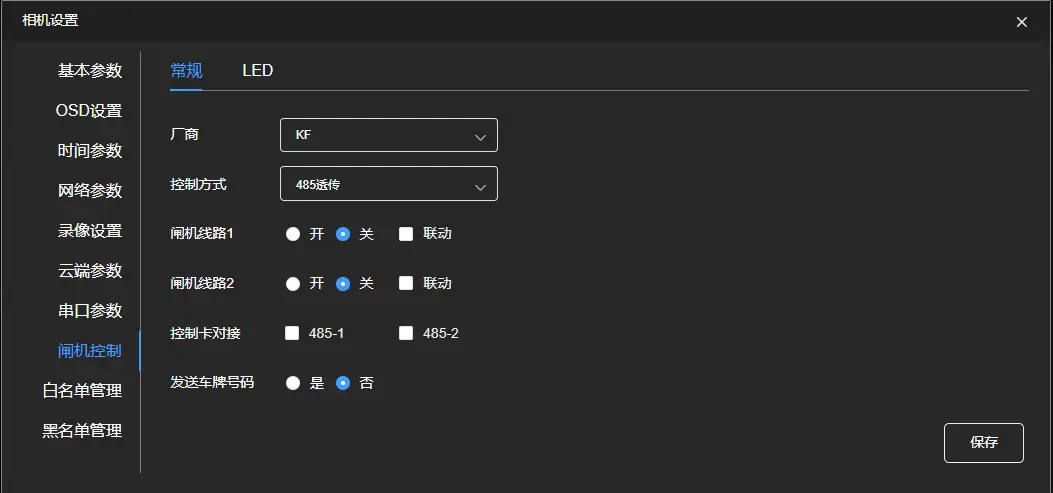 图片[84]-E5 用户使用手册-停车技术员