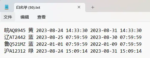 图片[44]-E5 用户使用手册-停车技术员