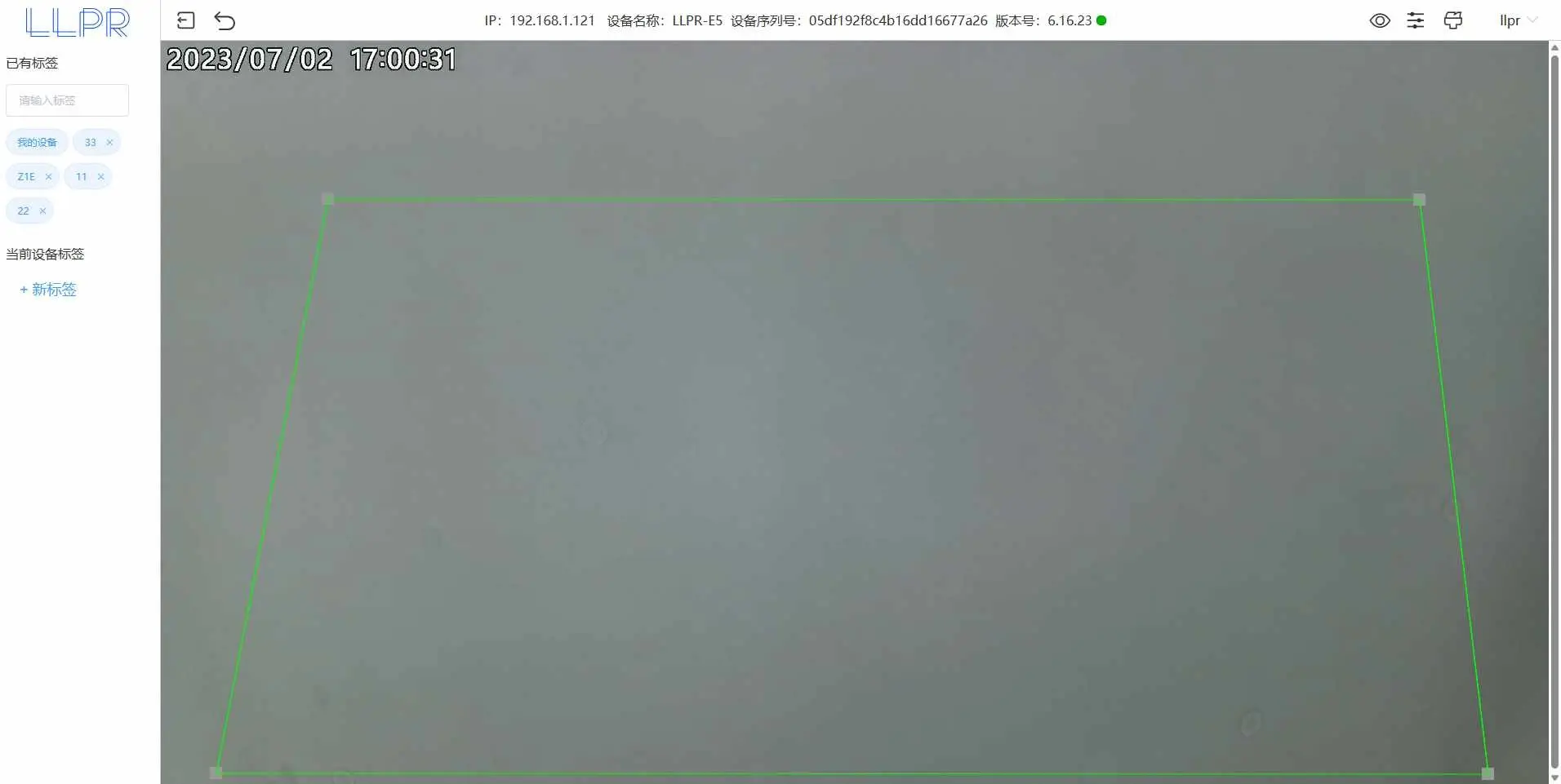 图片[53]-E5 用户使用手册-停车技术员