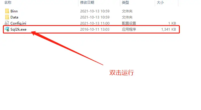 图片[11]-高清车牌识别停车管理系统说明书F6-停车技术员