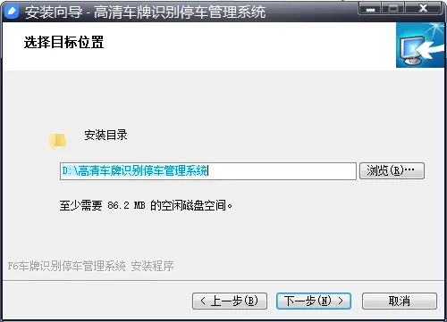 图片[2]-高清车牌识别停车管理系统说明书F6-停车技术员