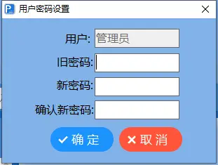 图片[28]-高清车牌识别停车管理系统说明书F6-停车技术员