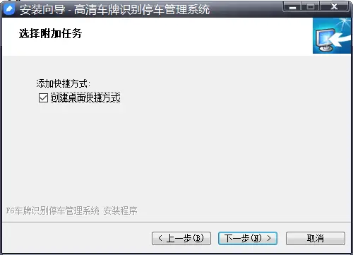图片[6]-高清车牌识别停车管理系统说明书F6-停车技术员