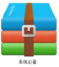 图片[7]-车牌识别软件9.9说明书-停车技术员