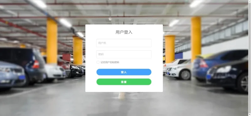 AIOT停车云平台IntelliData车牌识别相机配置-停车技术员