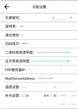 图片[11]-科发LCD车牌车牌识别控制卡使用说明书-停车技术员