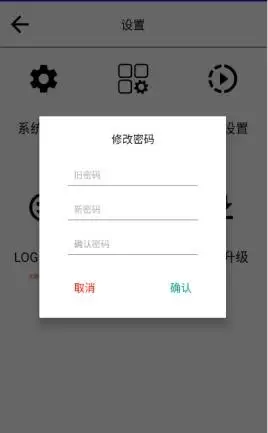 图片[13]-科发LCD车牌车牌识别控制卡使用说明书-停车技术员