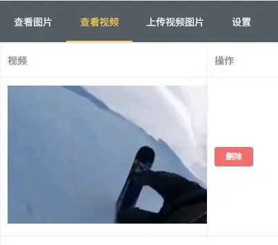 图片[17]-科发LCD车牌车牌识别控制卡使用说明书-停车技术员