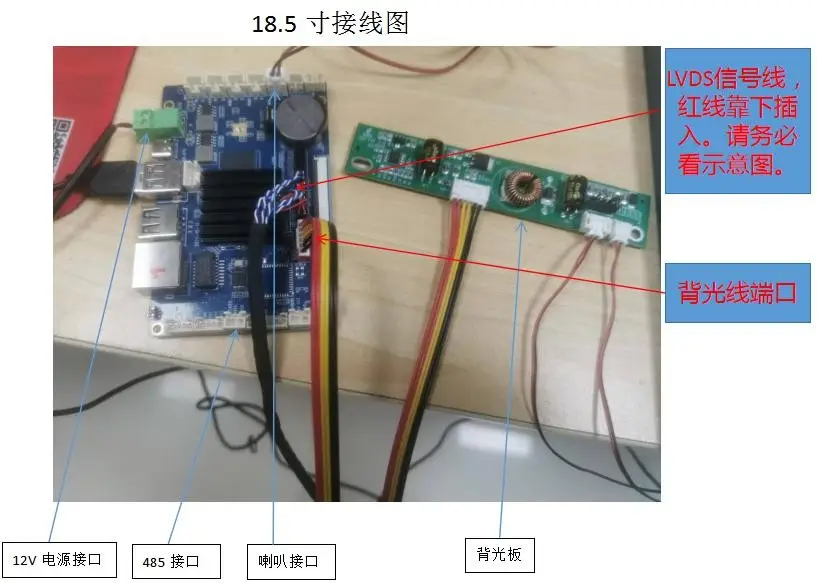 图片[3]-科发LCD车牌车牌识别控制卡使用说明书-停车技术员