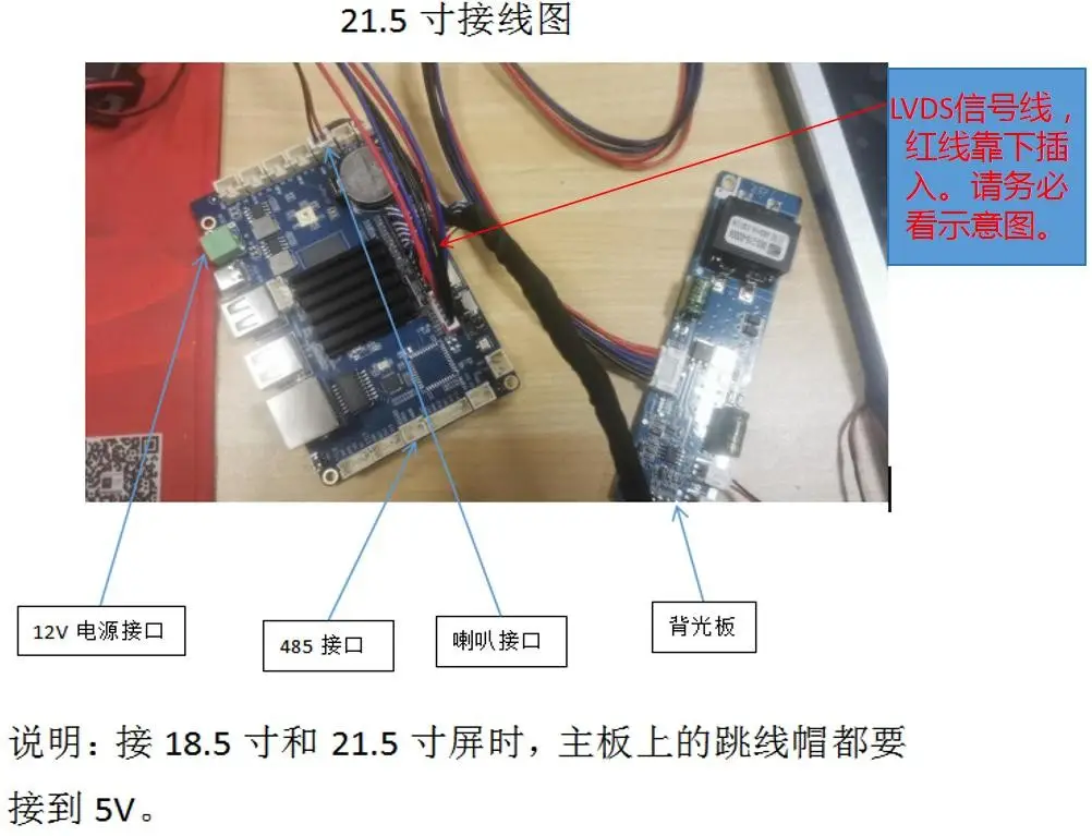 图片[4]-科发LCD车牌车牌识别控制卡使用说明书-停车技术员