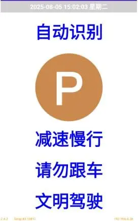 图片[7]-科发LCD车牌车牌识别控制卡使用说明书-停车技术员