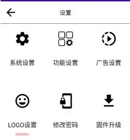 图片[9]-科发LCD车牌车牌识别控制卡使用说明书-停车技术员