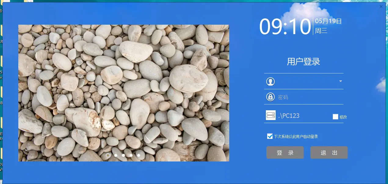 图片[10]-BeiHe本地停车软件使用说明-停车技术员