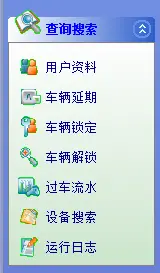 图片[101]-BeiHe本地停车软件使用说明-停车技术员