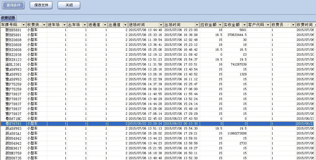图片[108]-BeiHe本地停车软件使用说明-停车技术员