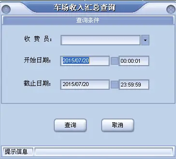 图片[109]-BeiHe本地停车软件使用说明-停车技术员