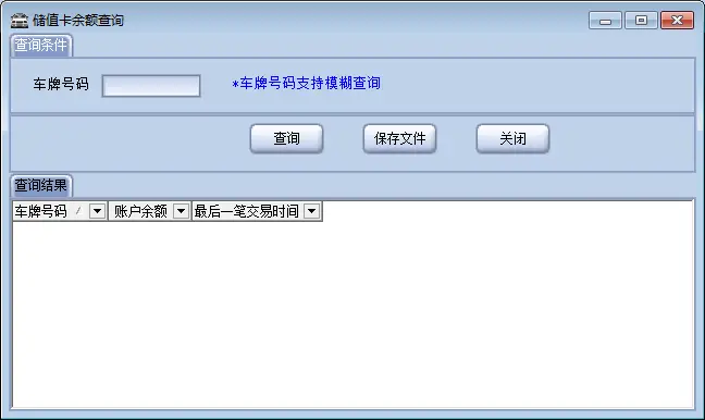 图片[116]-BeiHe本地停车软件使用说明-停车技术员
