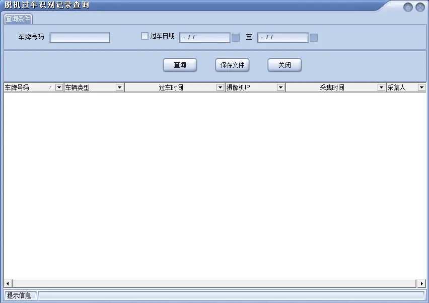 图片[118]-BeiHe本地停车软件使用说明-停车技术员