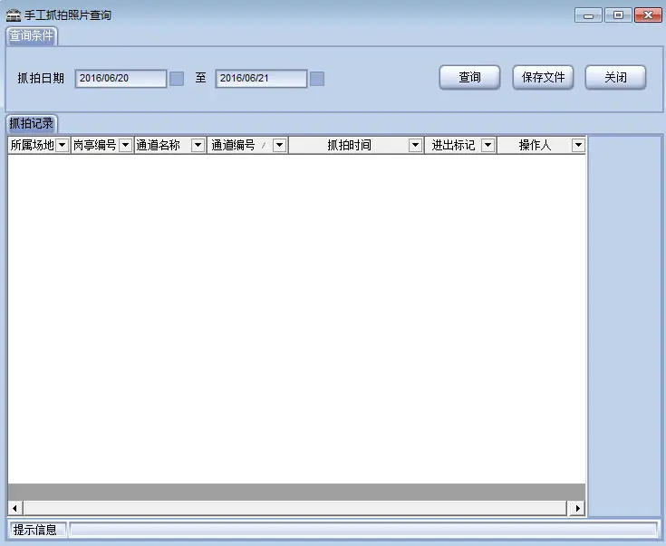 图片[119]-BeiHe本地停车软件使用说明-停车技术员